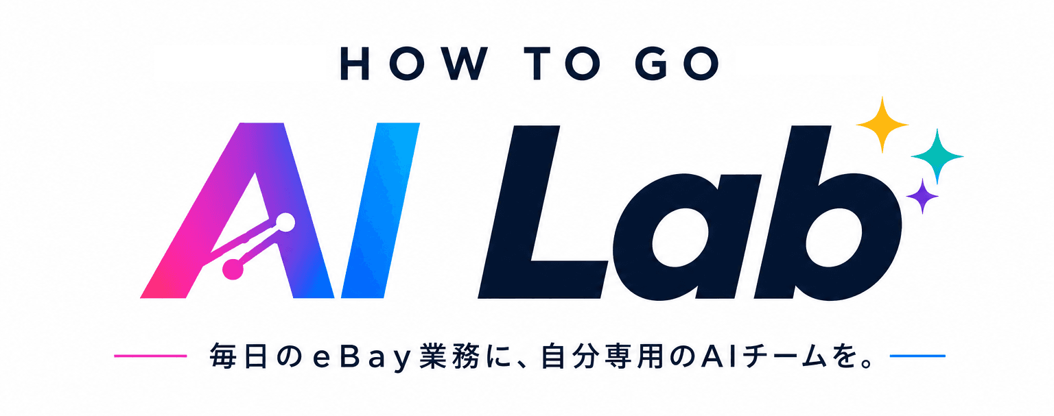 HOW TO GO AI Lab